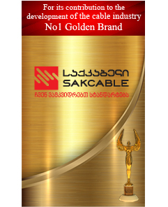 Sakcable