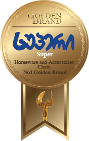 Super Golden Brand 2025
